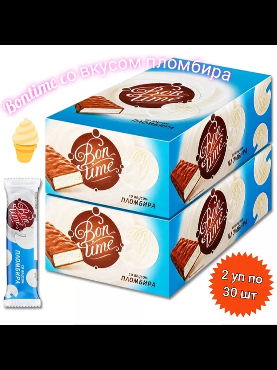 Батончики шоколадные Bon Time 60 шт по 20г