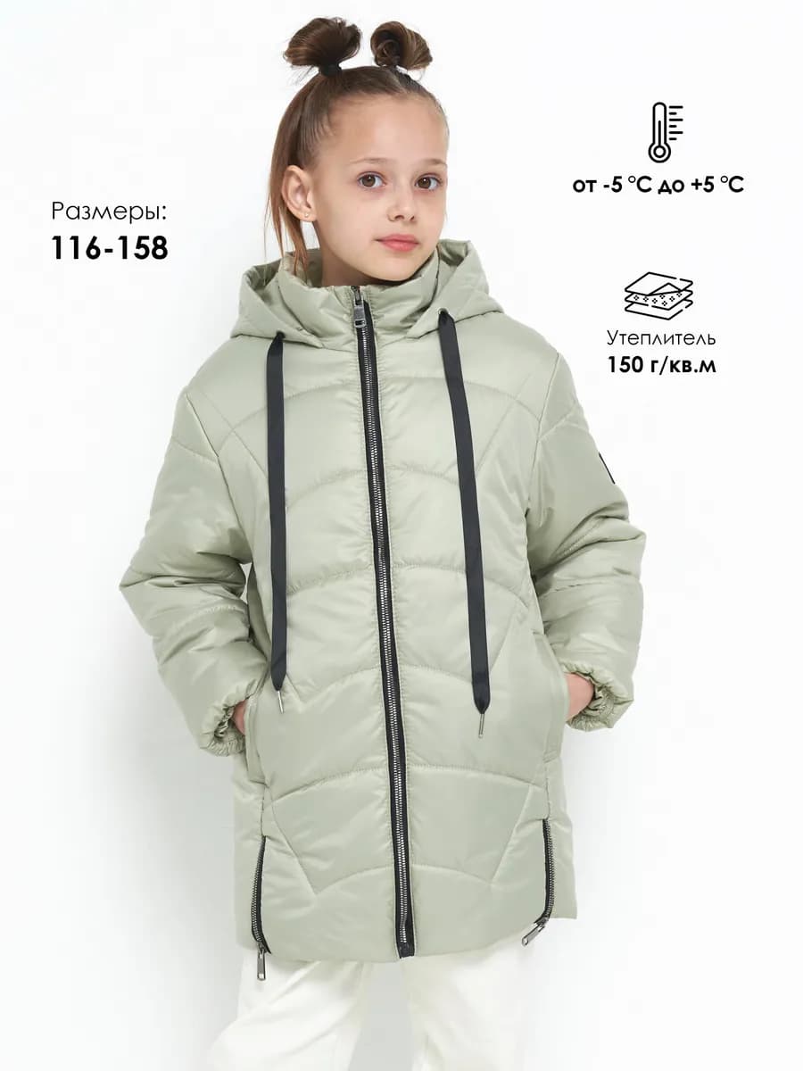 Куртка детская демисезонная