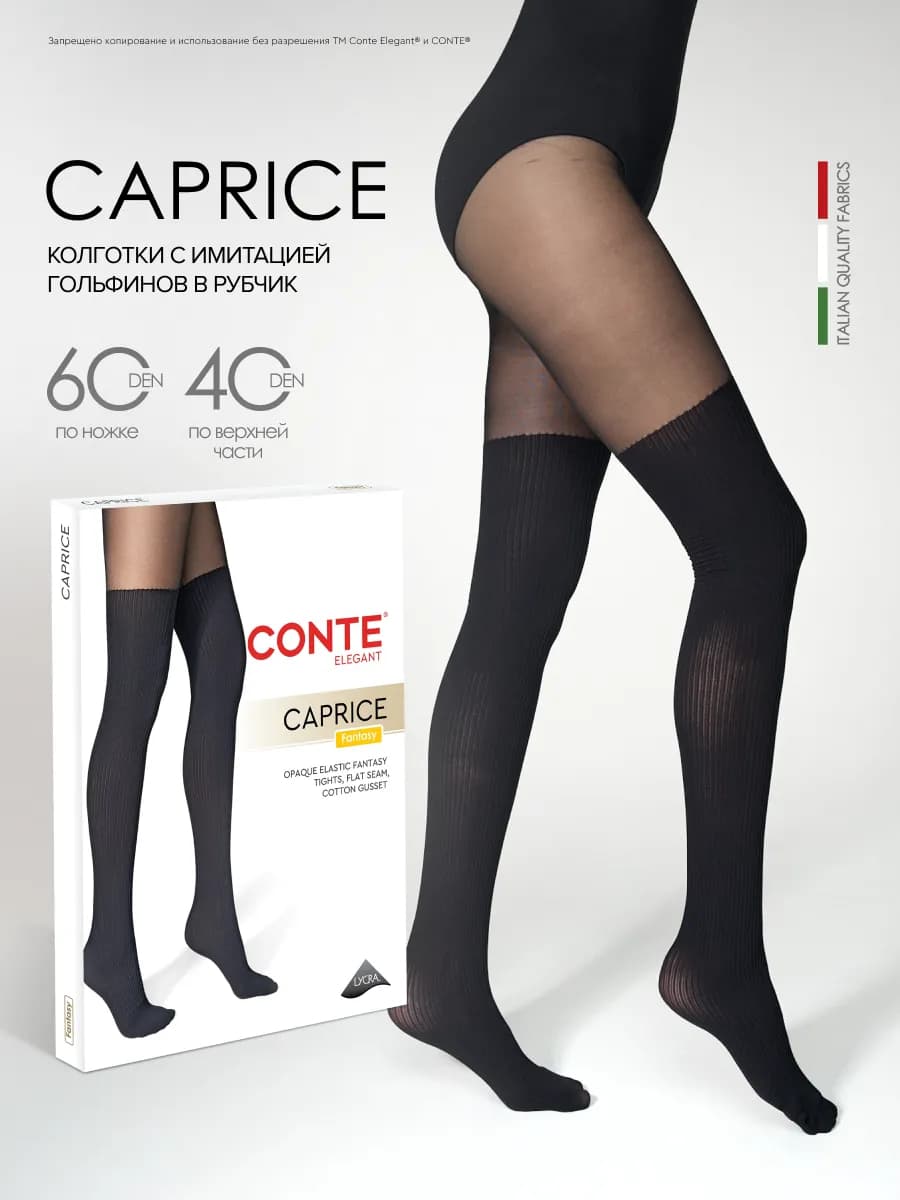 Колготки FANTASY CAPRICE