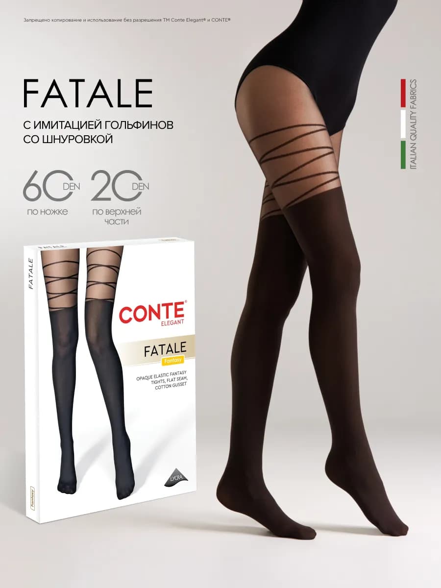 Колготки с рисунком имитации гольфинов FATALE