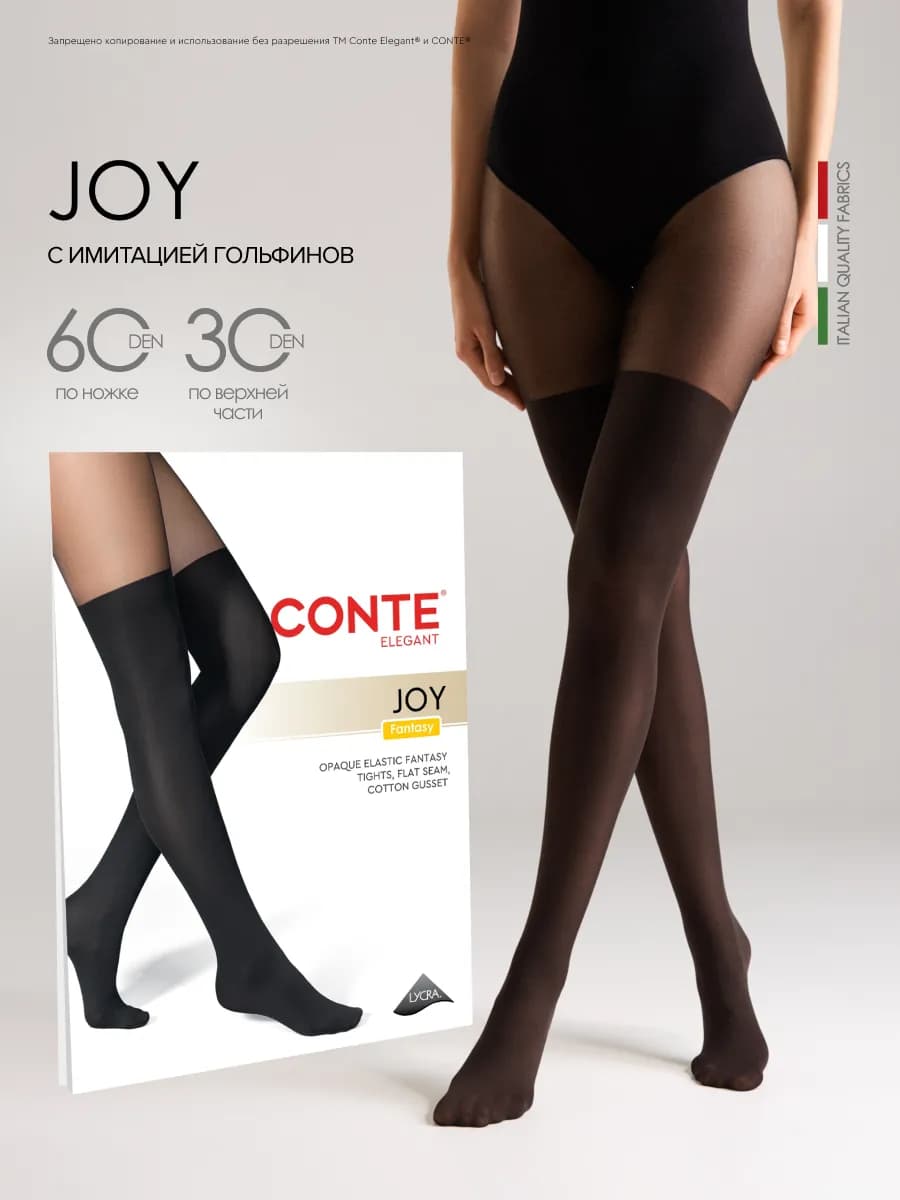 Колготки с рисунком имитации гольфинов JOY