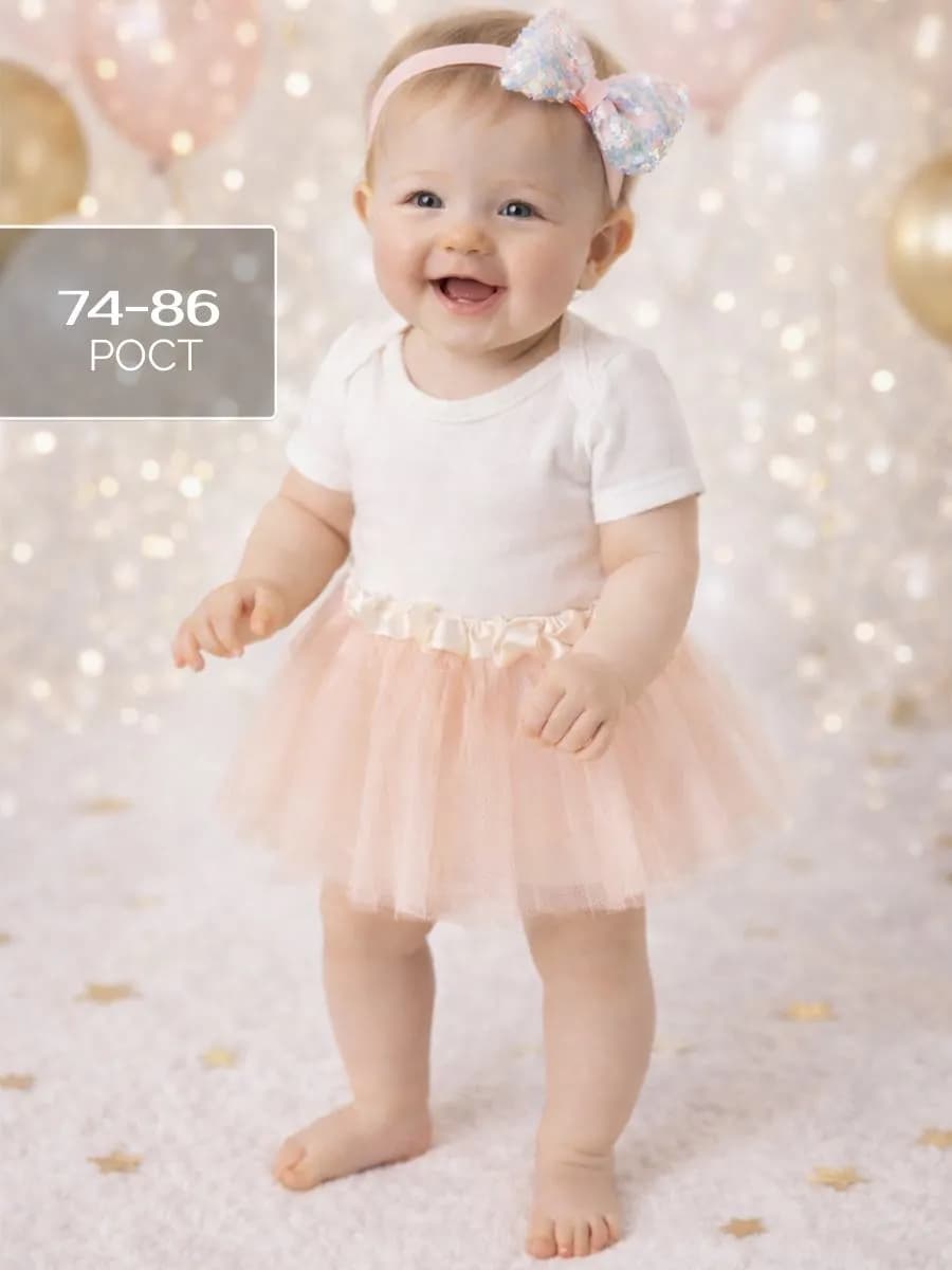 Юбка пачка из фатина пышная нарядная и повязка с бантом