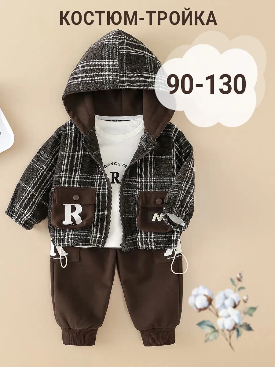 Костюм тройка со штанами в садик - фото 1