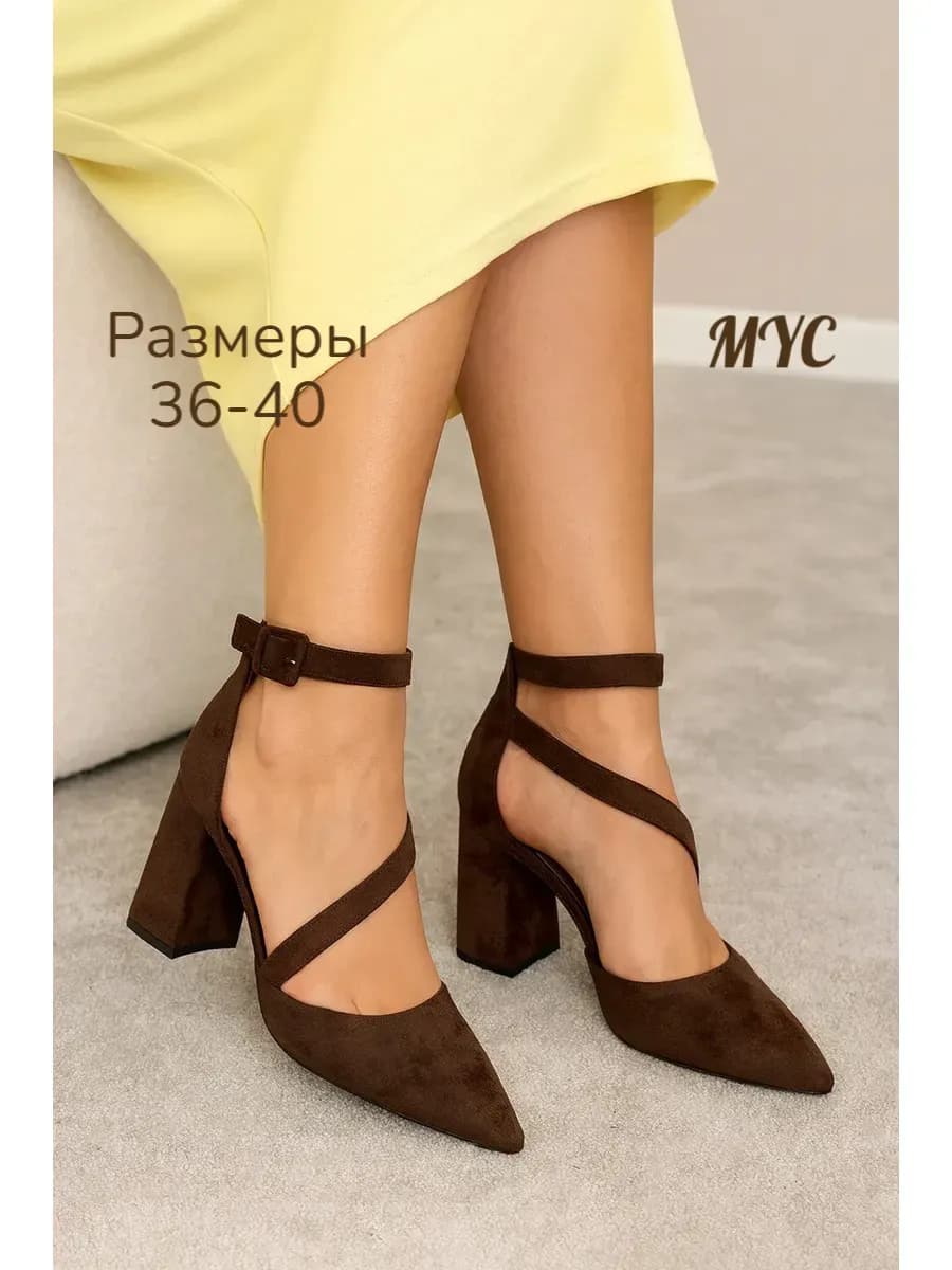 Туфли на широком каблуке вечерние