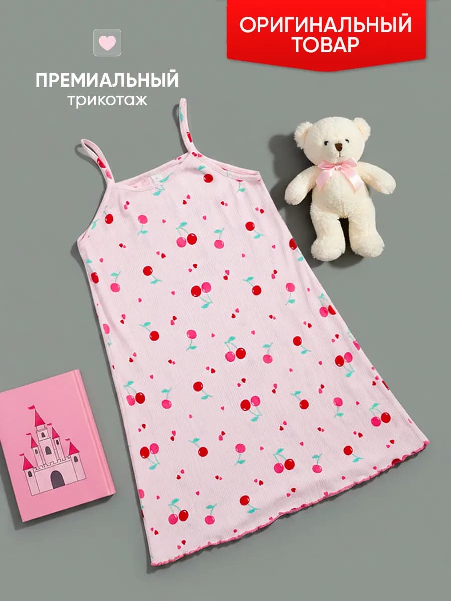 Ночная сорочка