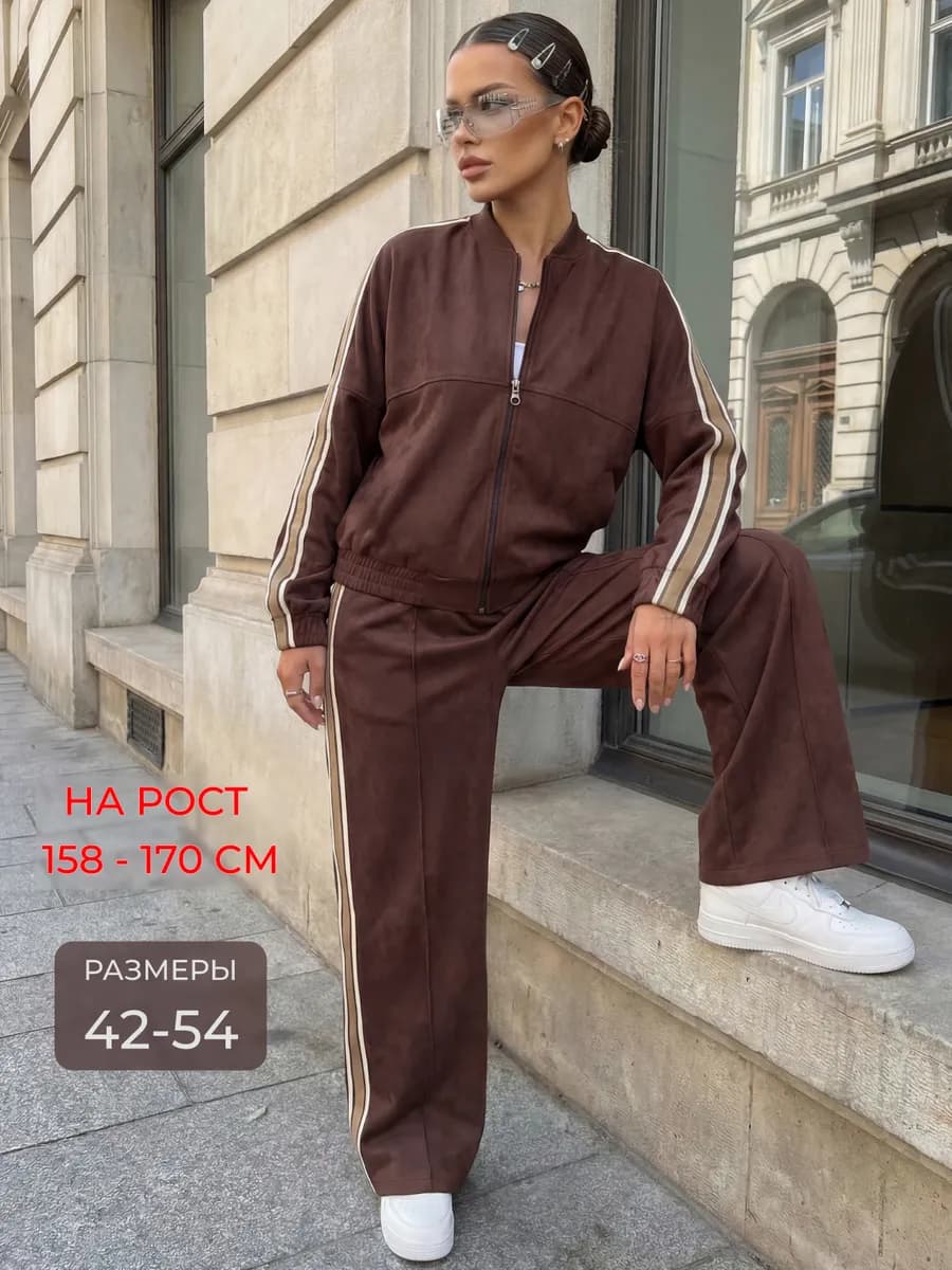 Костюм с лампасами двойка оверсайз замшевый - фото 1