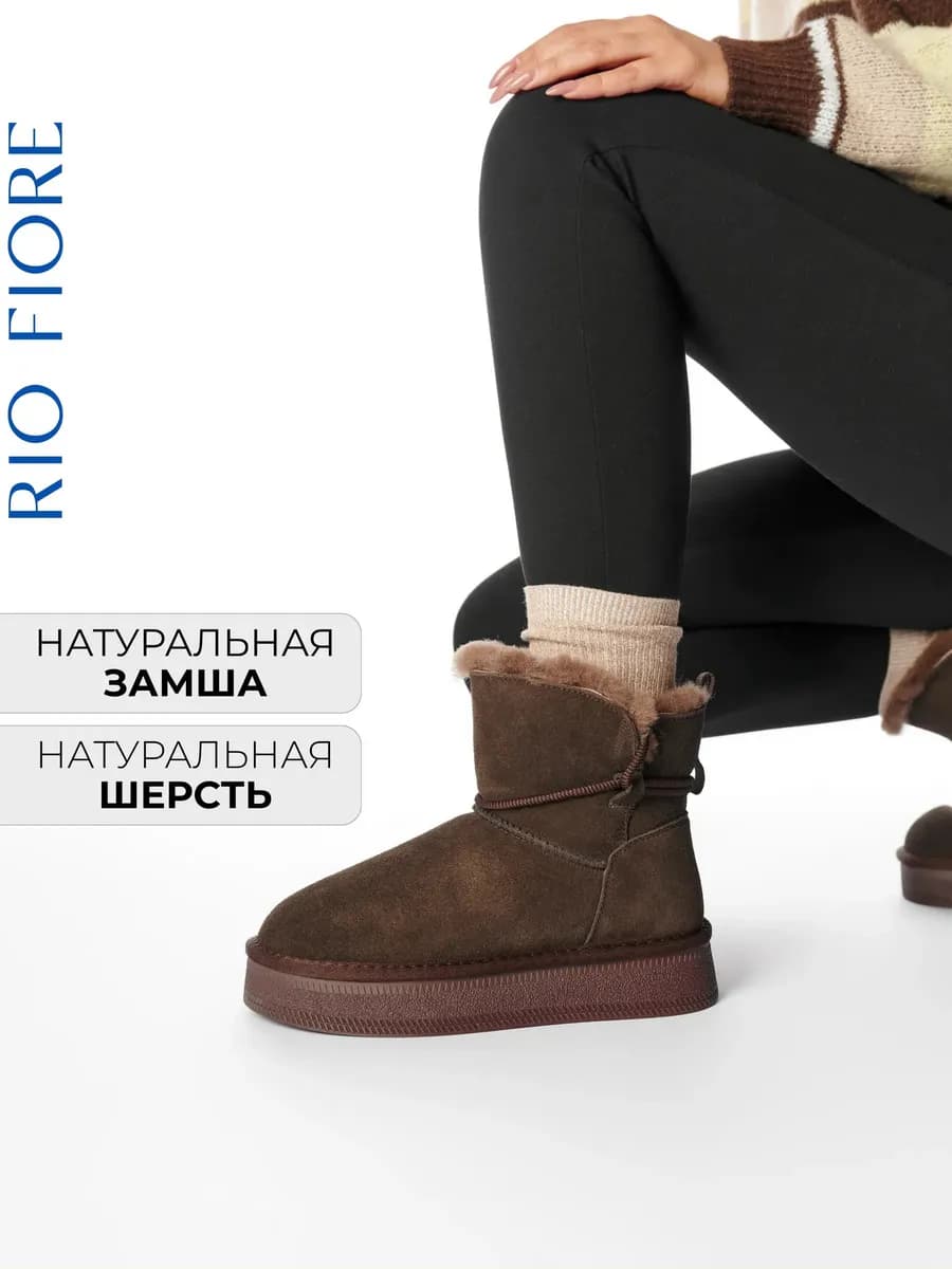 Угги зимние натуральные короткие