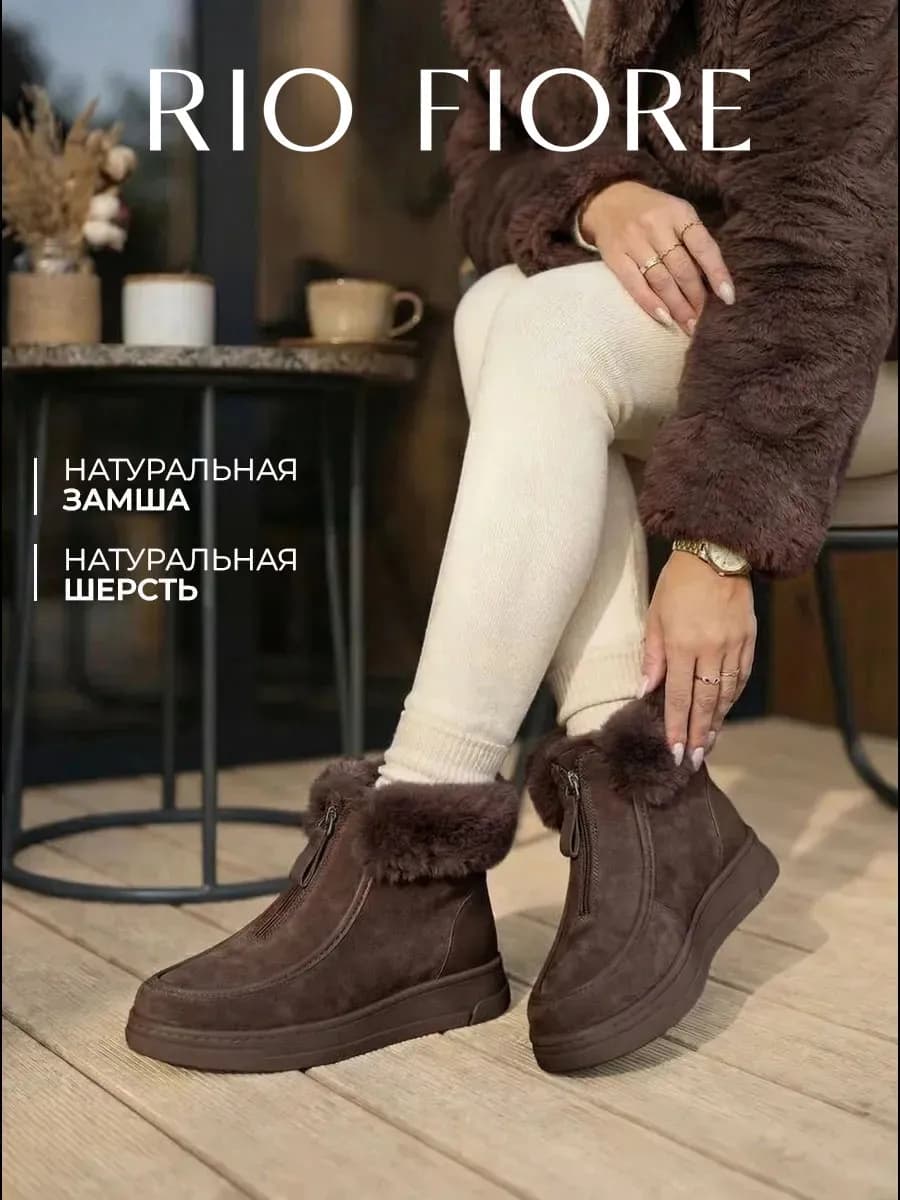 Ботинки зимние замшевые натуральные на платформе