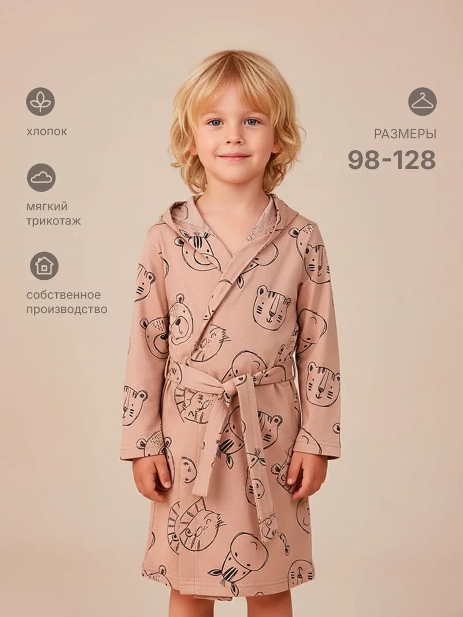 Халат домашний банный с капюшоном на запах