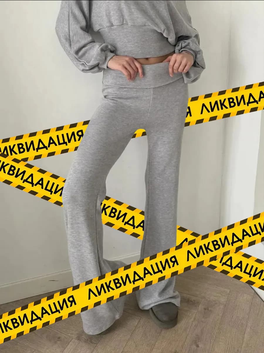 Брюки вязаные клеш на резинке
