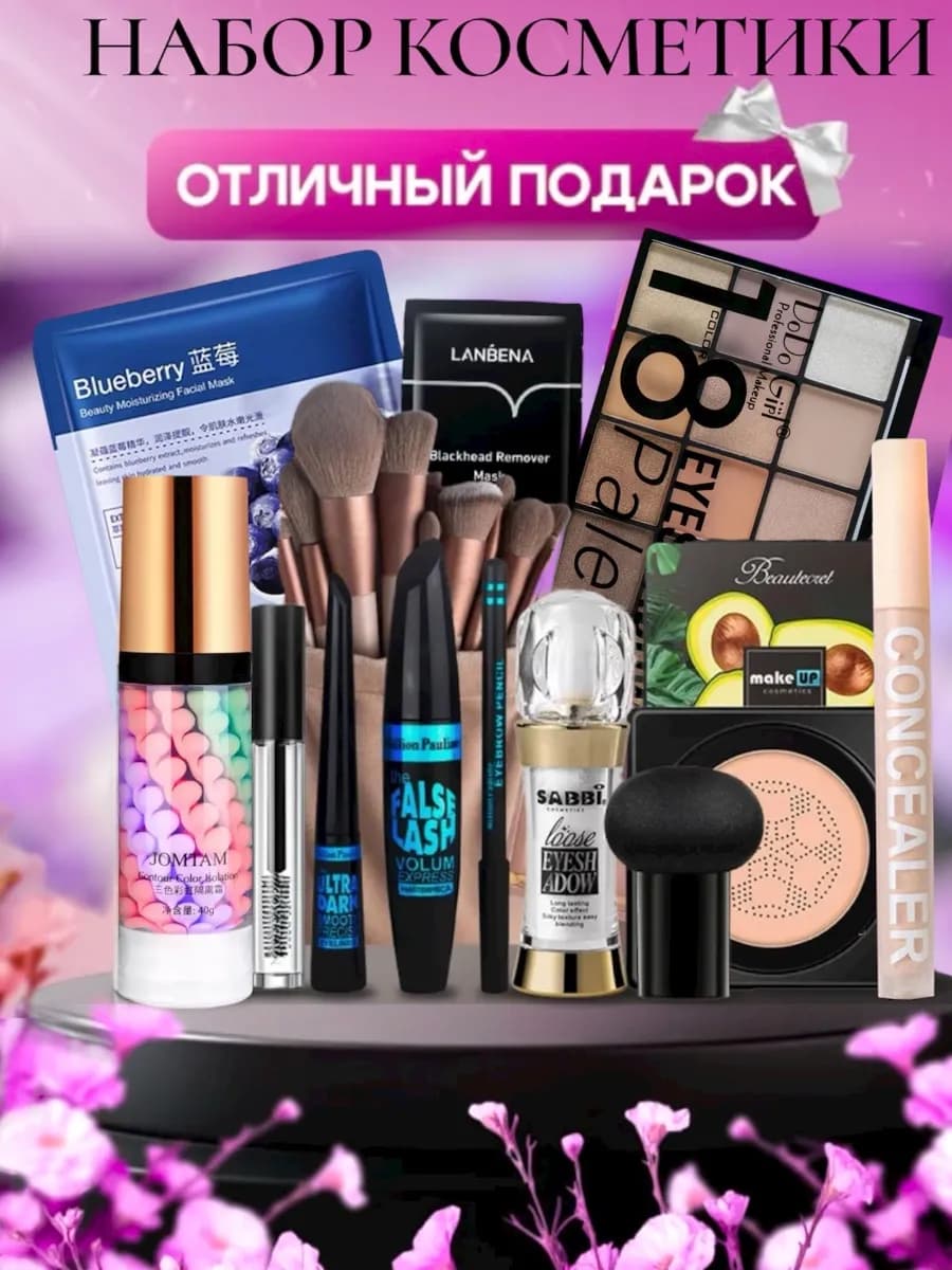 Набор косметики для девочки
