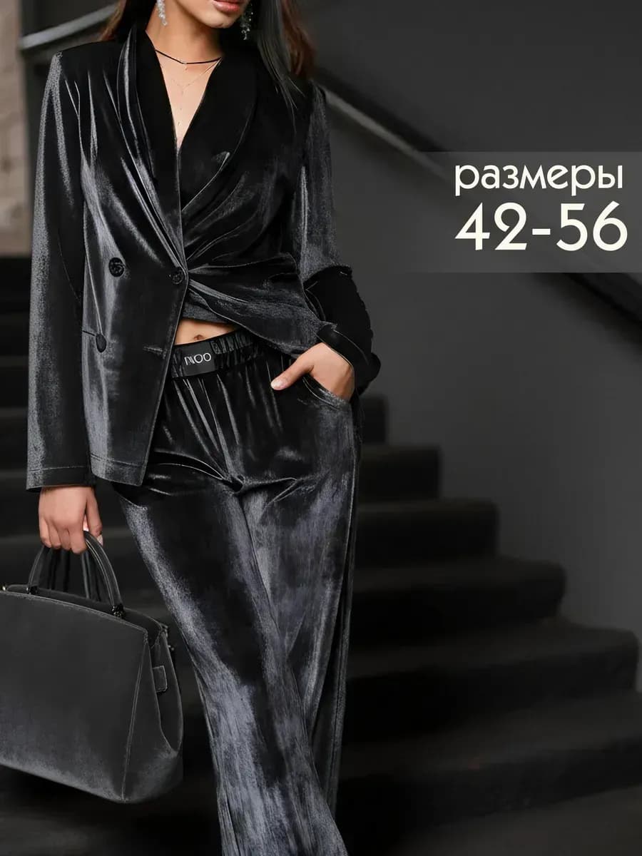 Костюм брючный бархатный праздничный вечерний