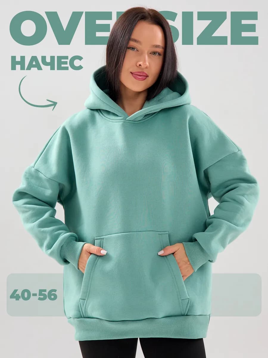 Худи оверсайз с начесом