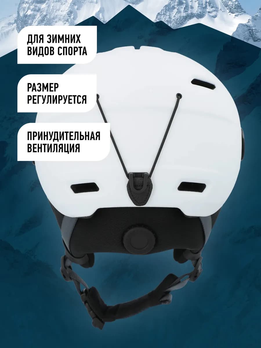 Куртка утепленная Avoriaz