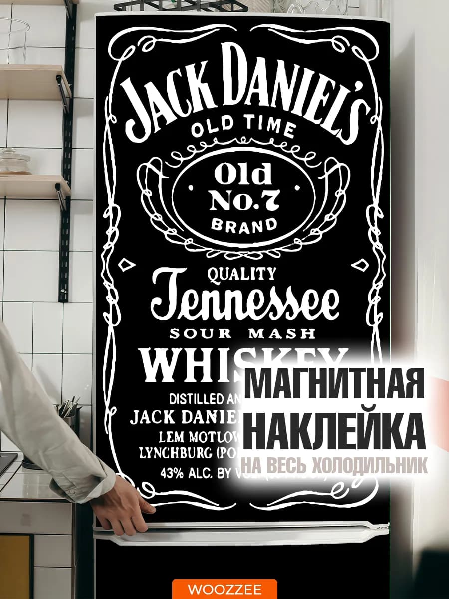 Наклейки на холодильник магнитные декор для кухни