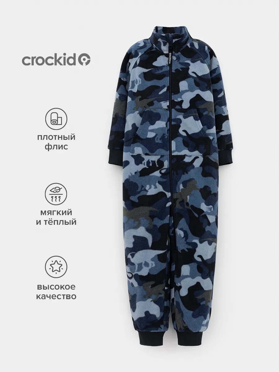 Флисовый комбинезон для мальчика поддева