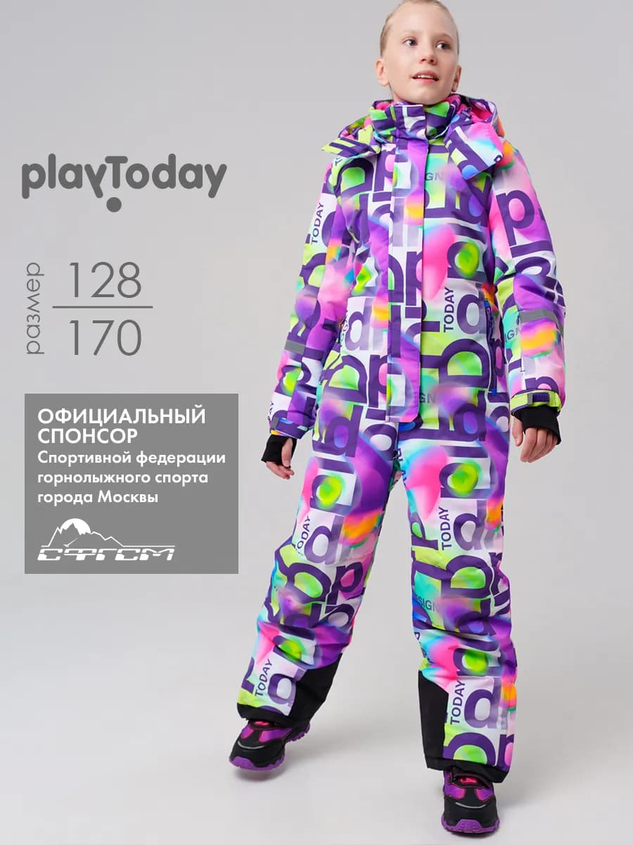 Комбинезон зимний мембранный горнолыжный для подростка
