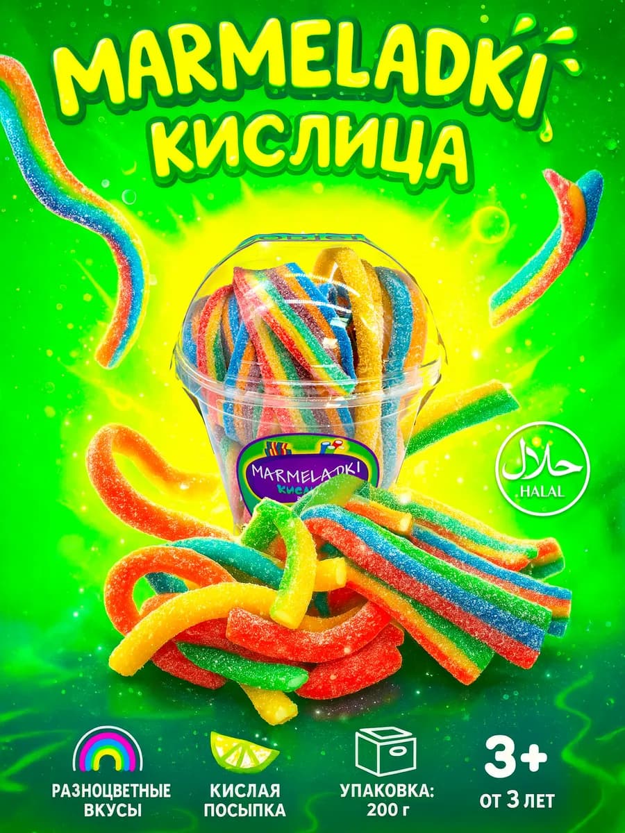 Мармелад в стаканчике "МАРМЕЛО" 200 гр