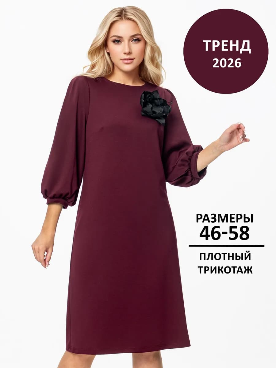 Платье миди весеннее офисное