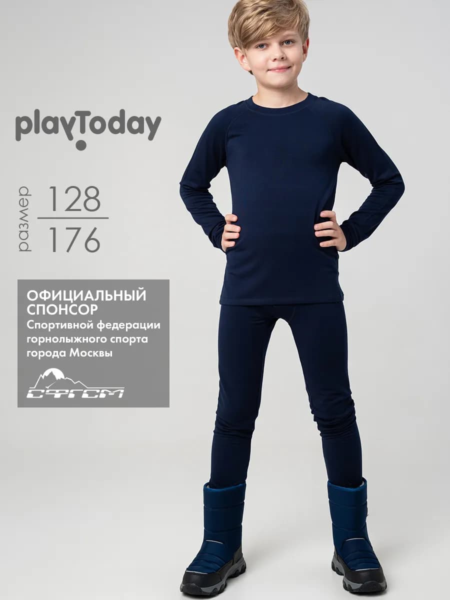 Термобелье с начесом комплект спортивный лонгслив, кальсоны