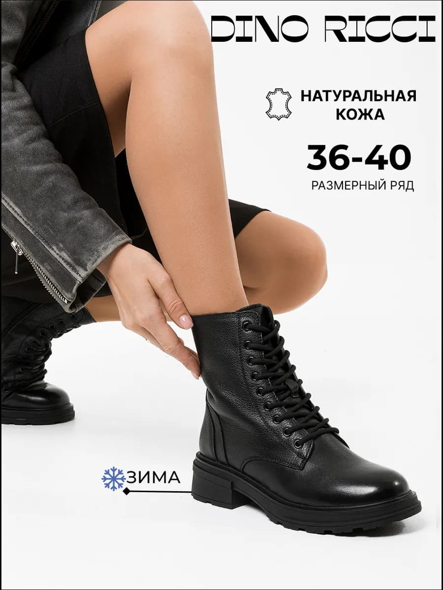 Женские зимние ботинки берцы