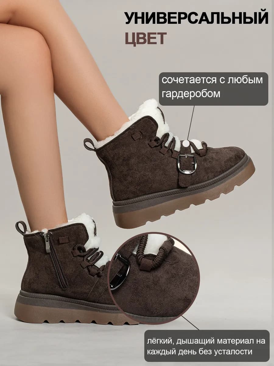 Угги зимние на меху и платформе - фото 1