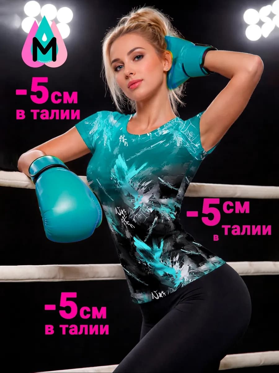Футболка спортивная для фитнеса и тренировок