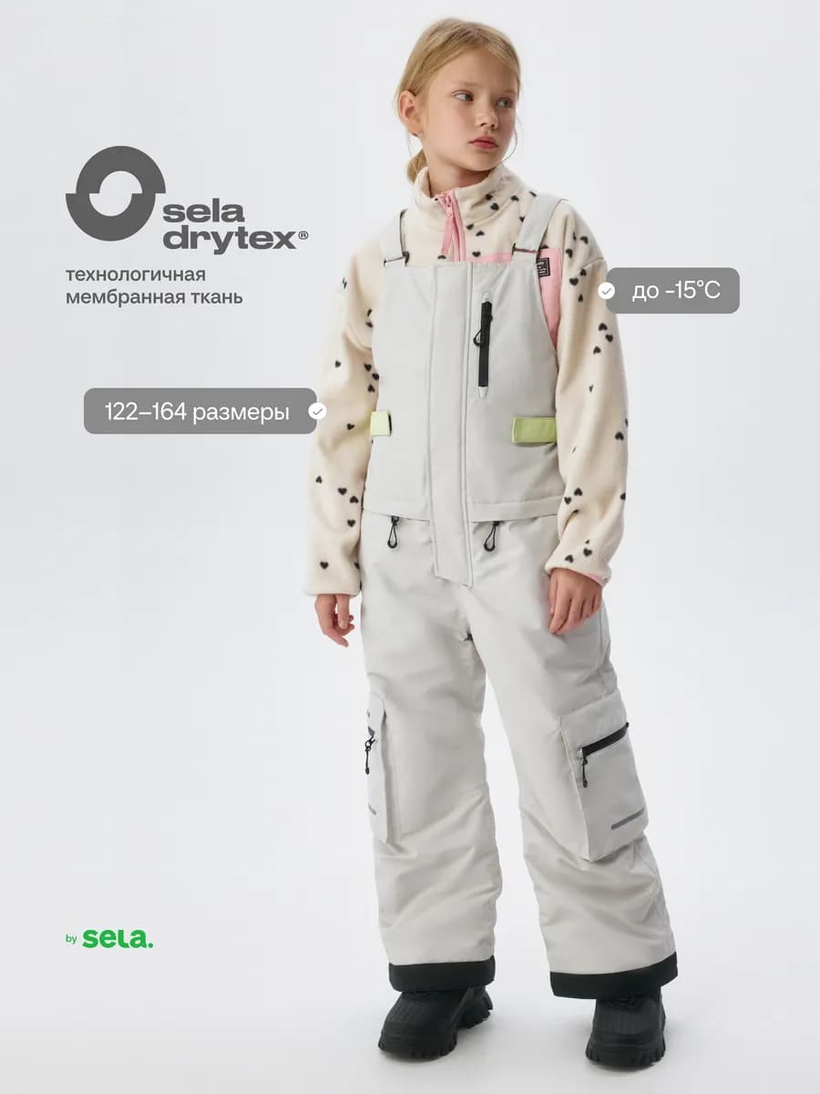 Зимний полукомбинезон горнолыжный с мембраной seladrytex