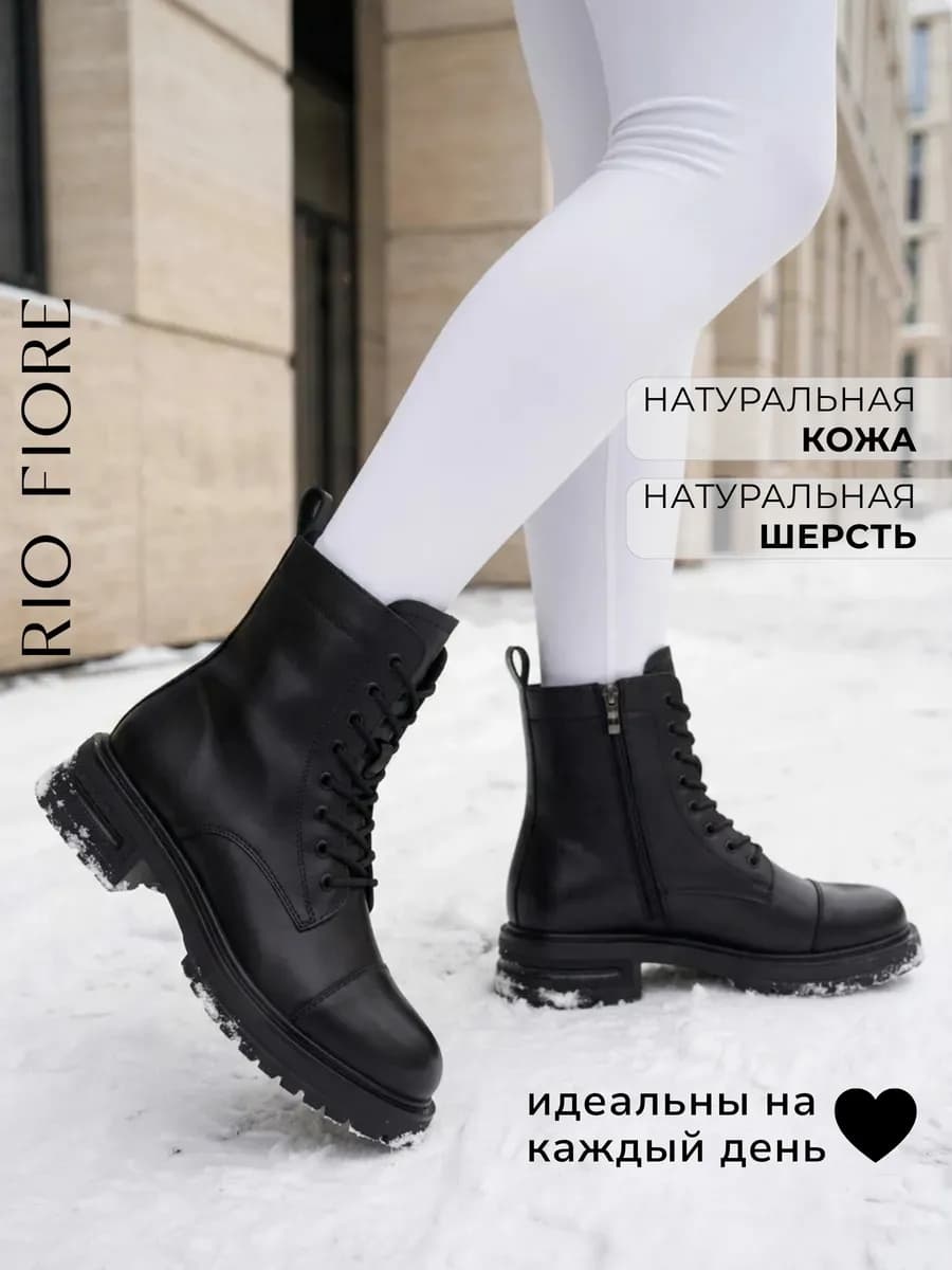 Ботинки зимние натуральная кожа на шнуровке