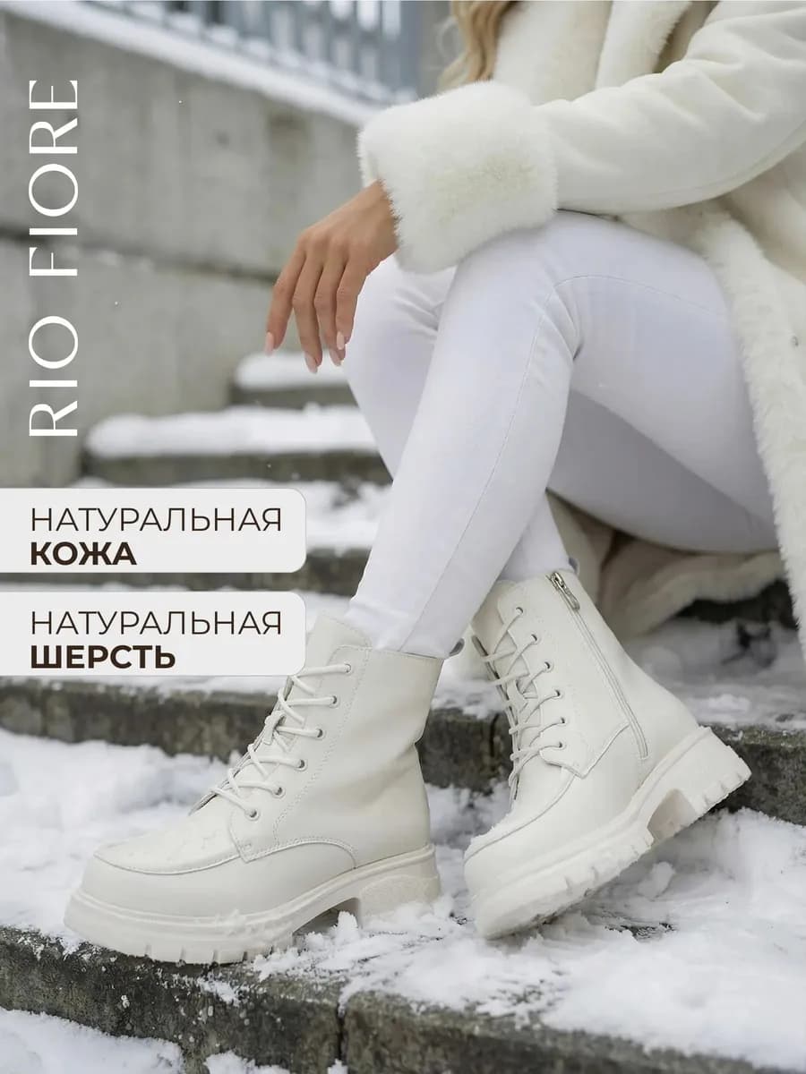 Ботинки зимние берцы натуральная кожа