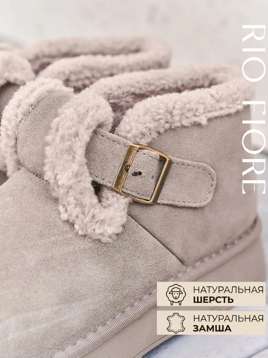 Угги зимние замшевые на платформе короткие