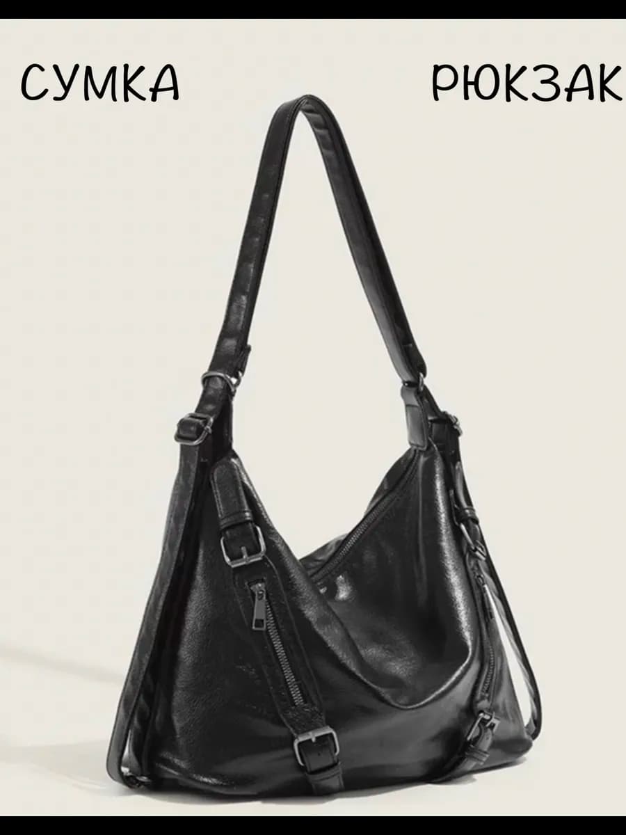 Сумка рюкзак черная y2k через плечо