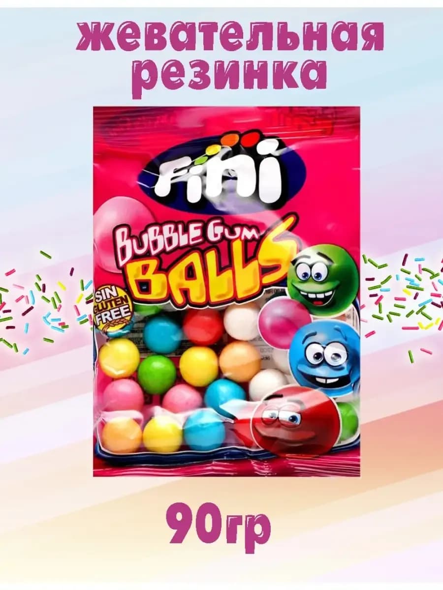 Жевательная резинка Мячики мини 90г