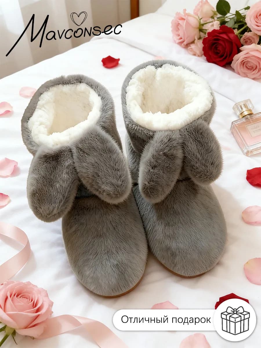 Тапочки чуни домашние