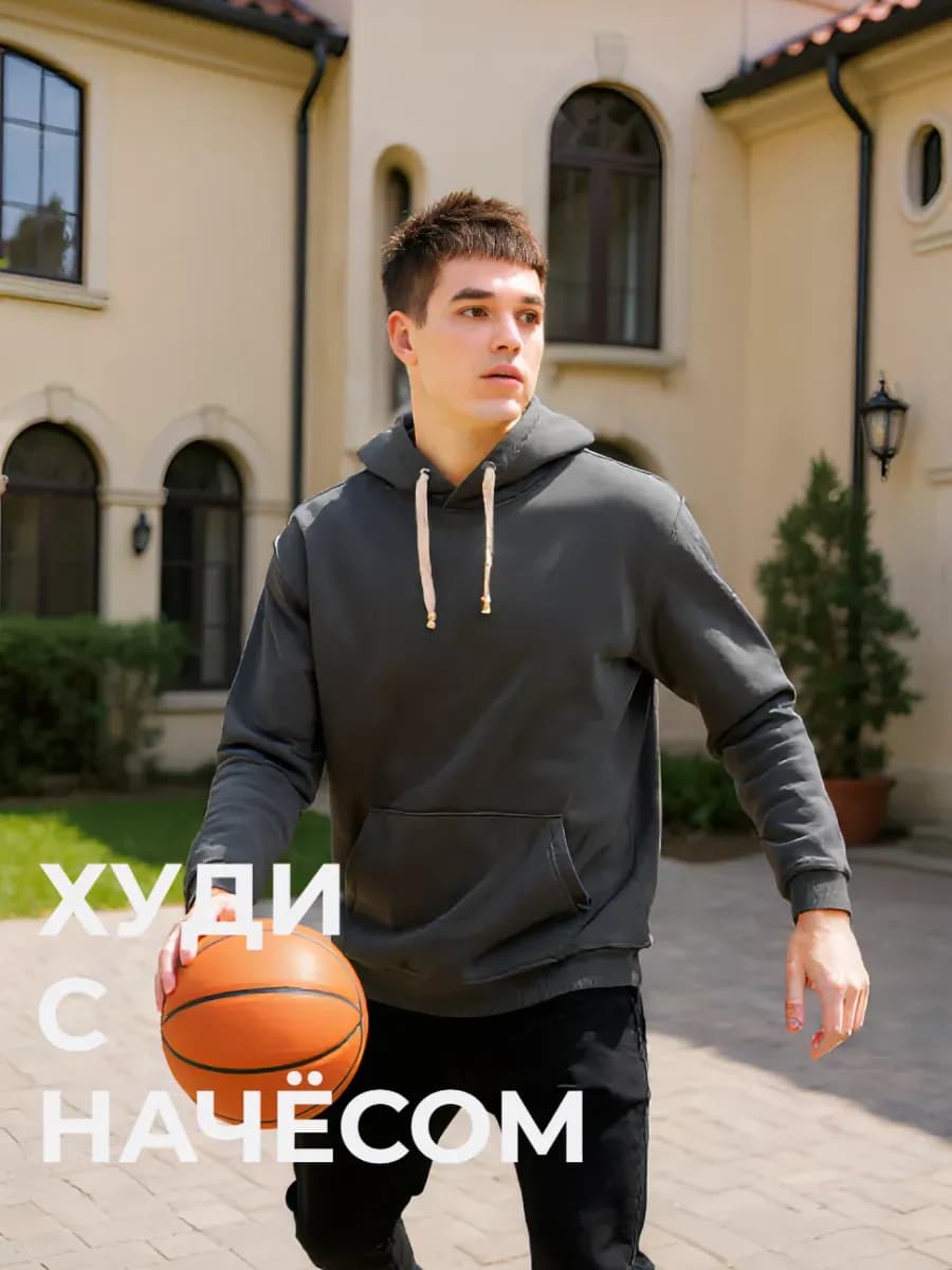 Худи модная утепленное с начесом