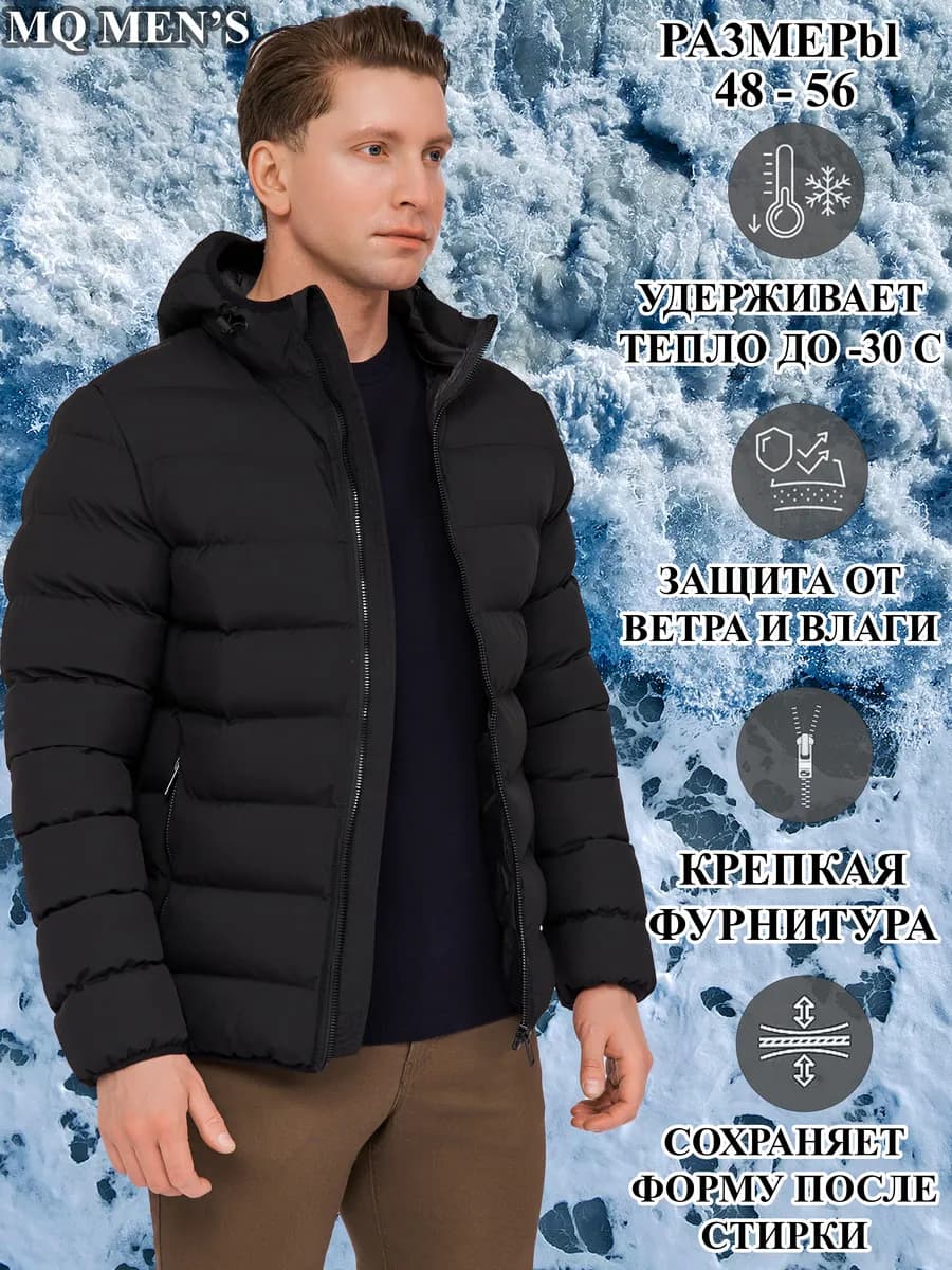 Куртка пуховик зимний c капюшоном