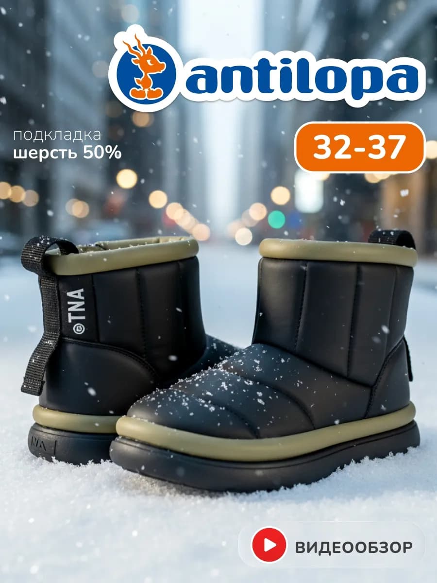 Угги зимние унисекс