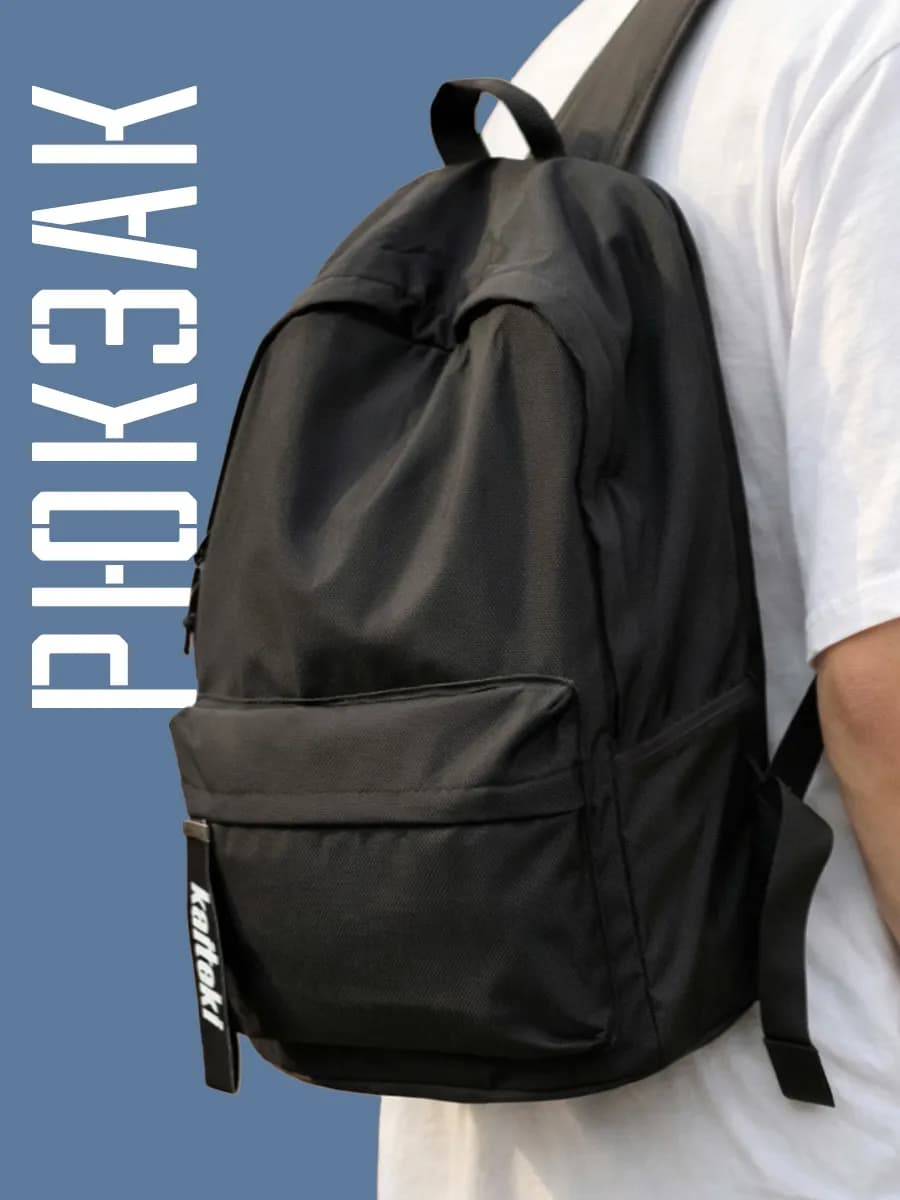 Рюкзак черный школьный спортивный городской для учебы работы