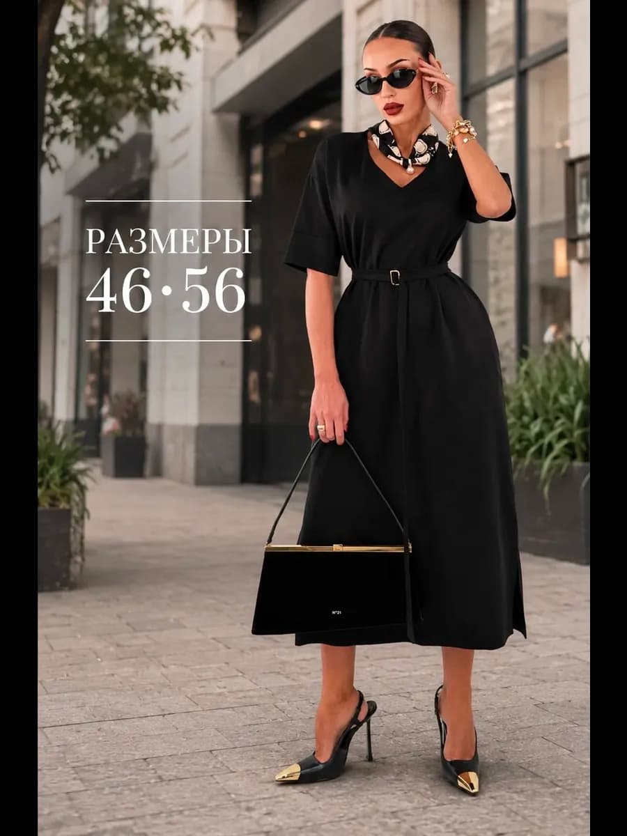 Платье офисное повседневное