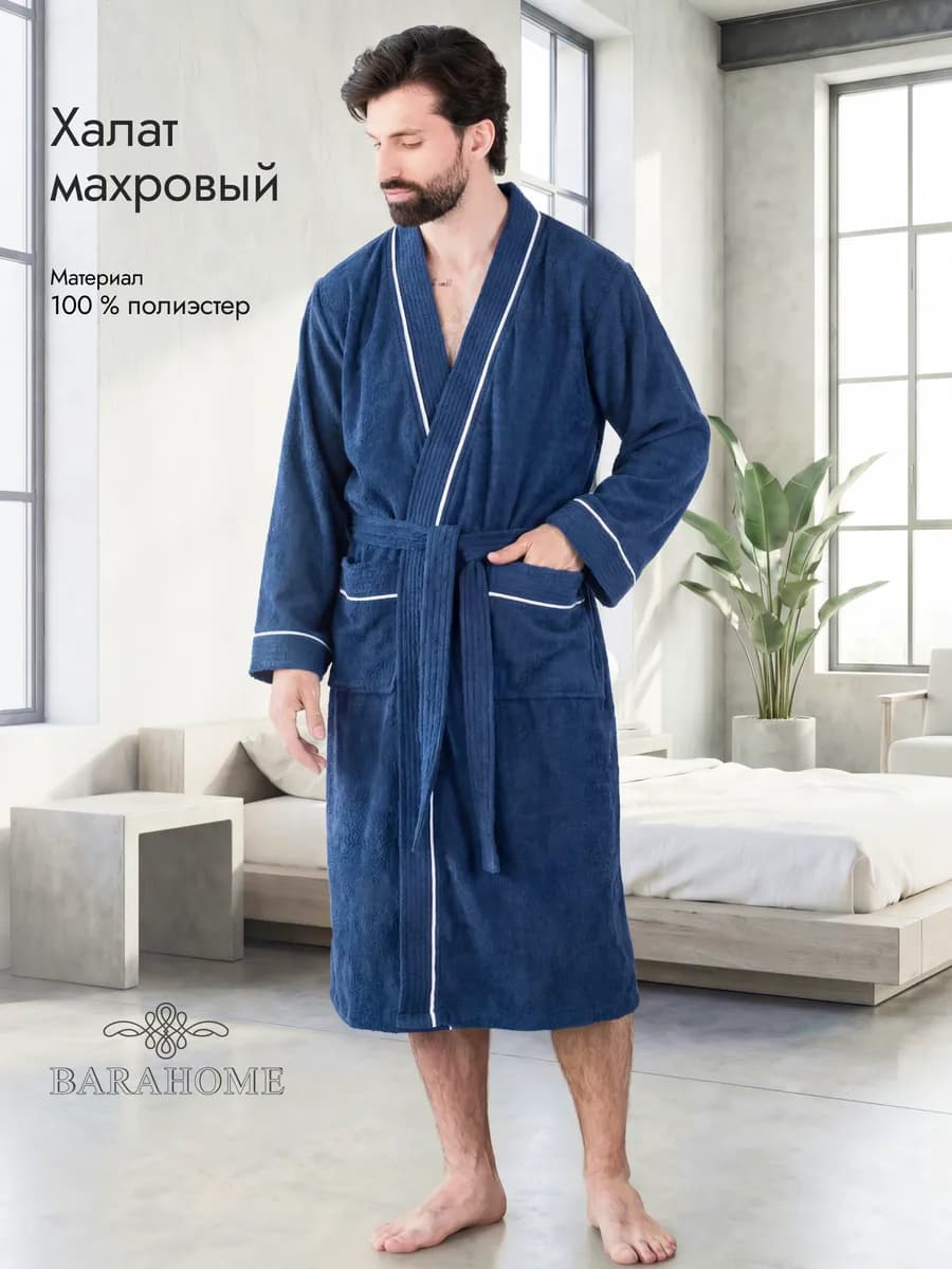 Халат домашний махровый для дома