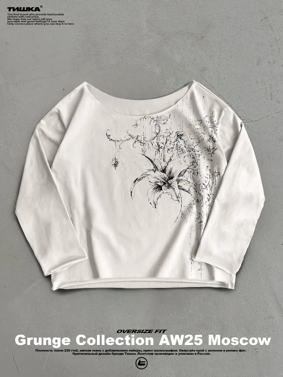 Оверсайз лонгслив с необработанными краями affliction