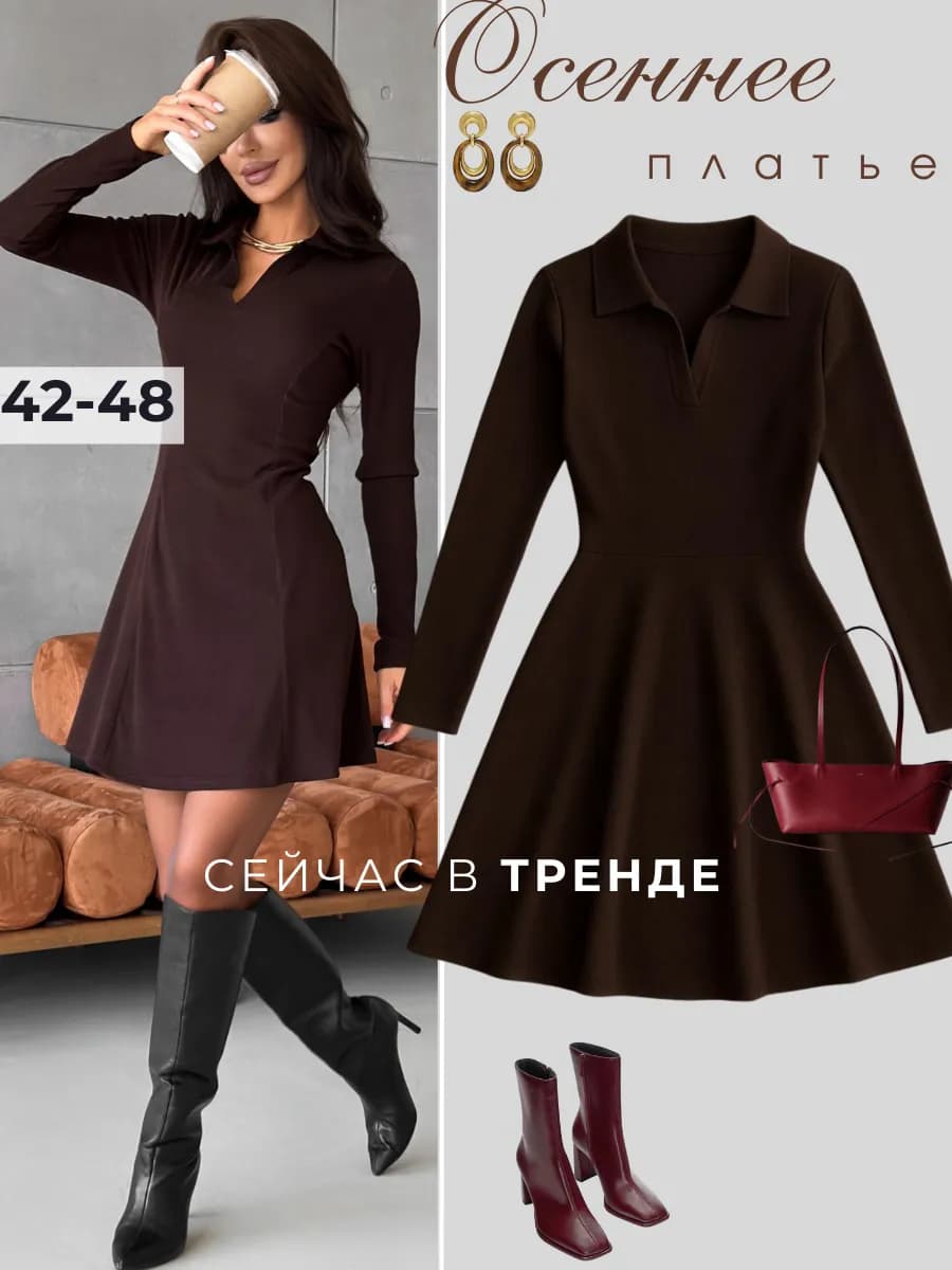 Платье поло мини трикотажное на осень