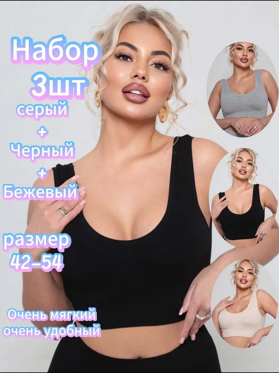 Набор Прохладная на лето для дома Топ Ширина 3шт