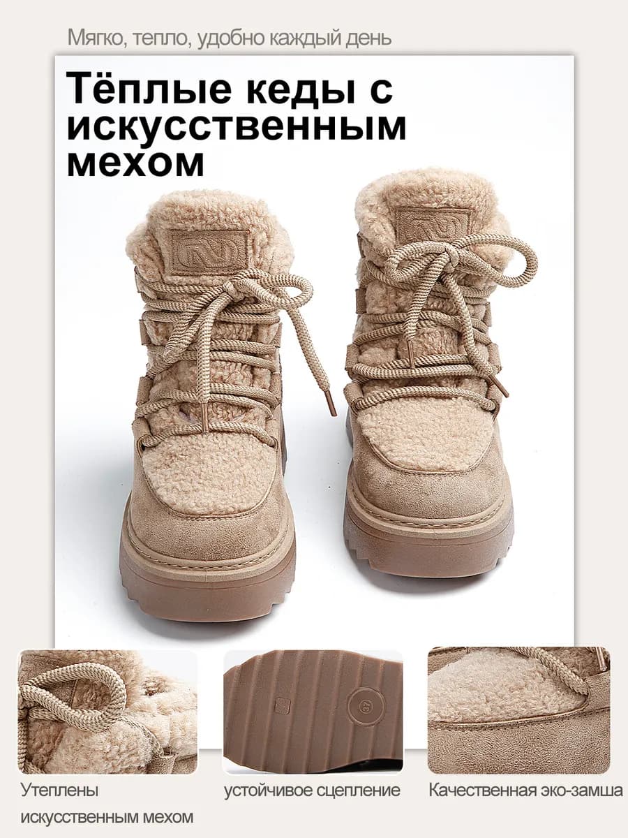 Женские зимние ботинки с ремешком и пряжкой