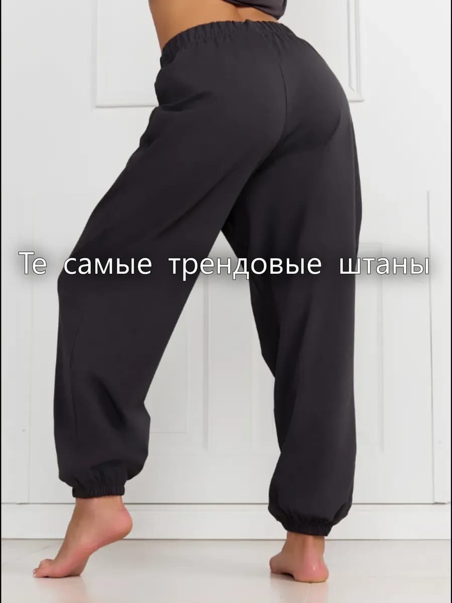 Брюки домашние алладины шаровары больших размеров