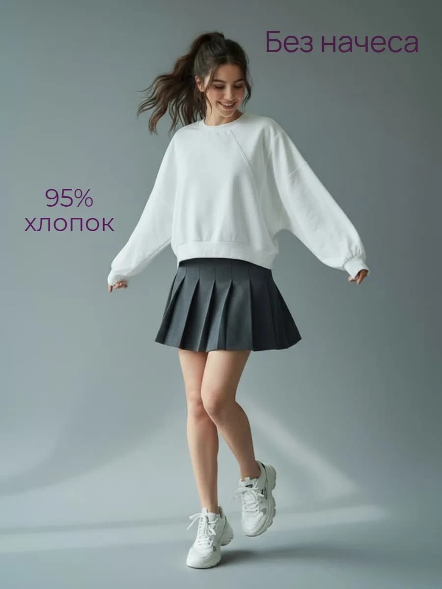 Свитшот укороченный оверсайз без начеса