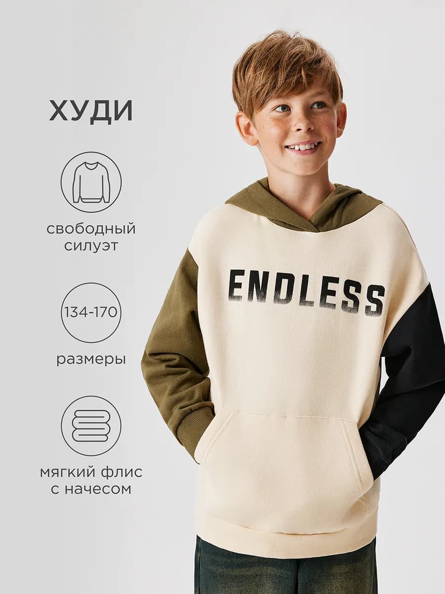 Худи утепленное с мягким начесом