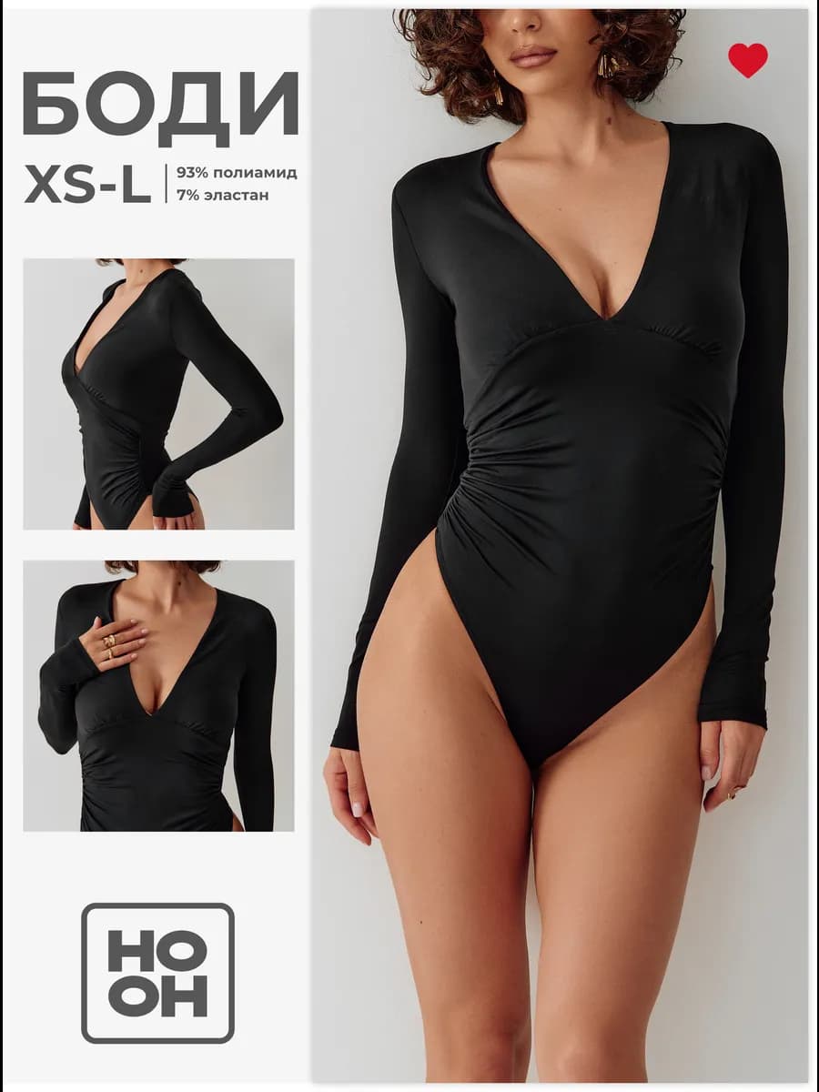 Боди с V-образным вырезом и длинным рукавом