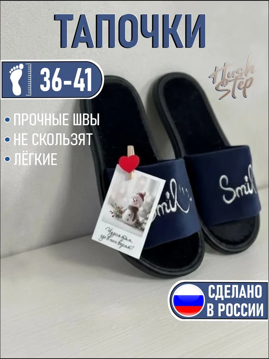 Домашние тапочки дышащие, для отпуска, для гостей