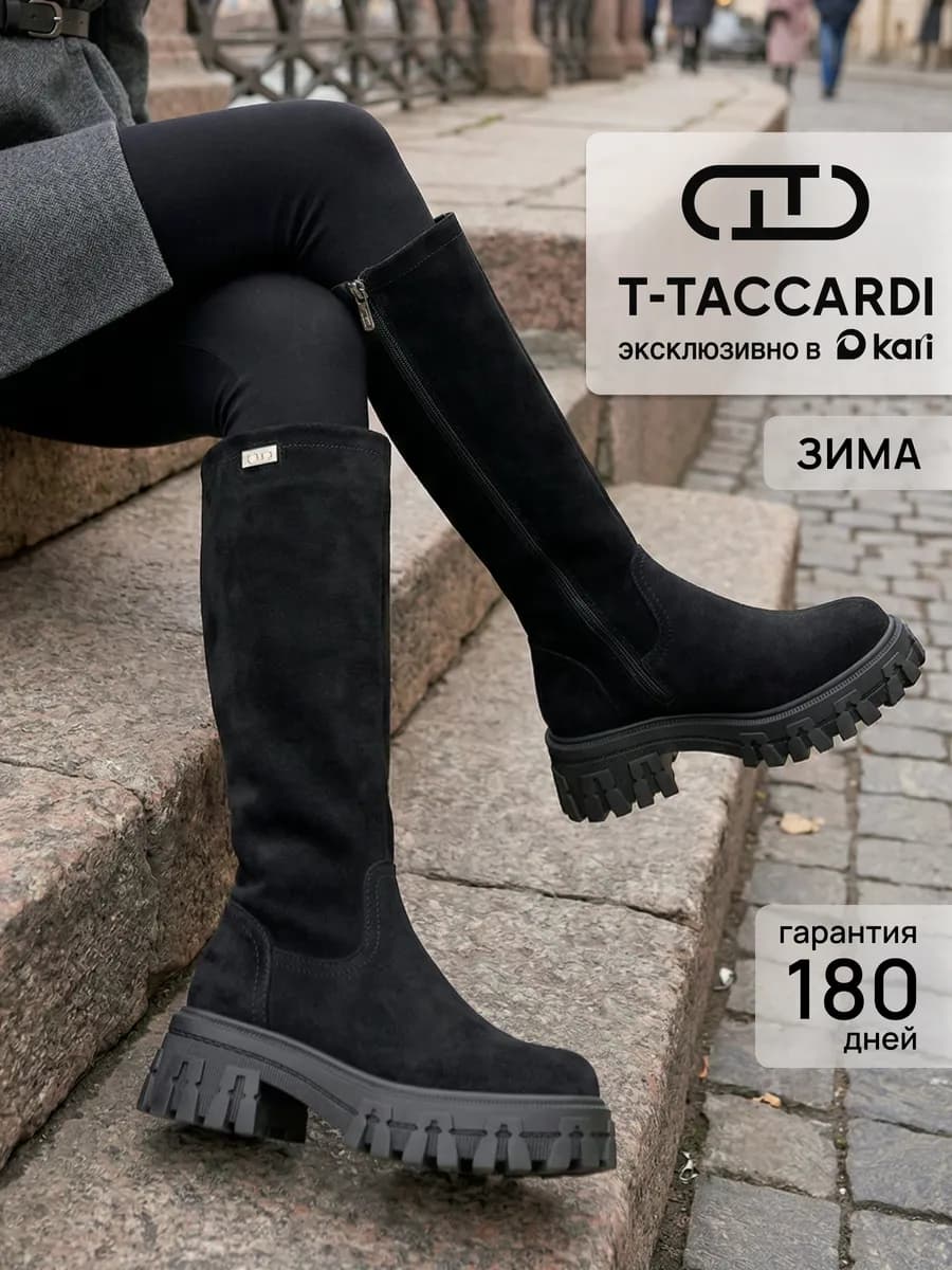 Сапоги зимние на каблуке и платформе с мехом - фото 1